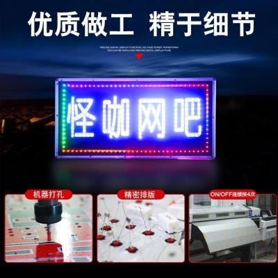 灯箱广告牌led电子灯箱定做户墙式闪光字灯夜间广告展示招牌 内容闪边灯常亮 50cmx100cm