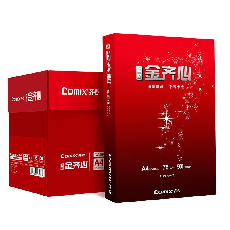 齐心 CA5883-5A 卓越金齐心复印纸 A3/85g 5包/箱 白高清大图