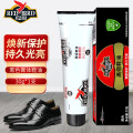 皮鞋油黑色棕色自然无色通用皮鞋护理蜡鞋油皮革保养真皮擦鞋_95 黑色鞋油30g