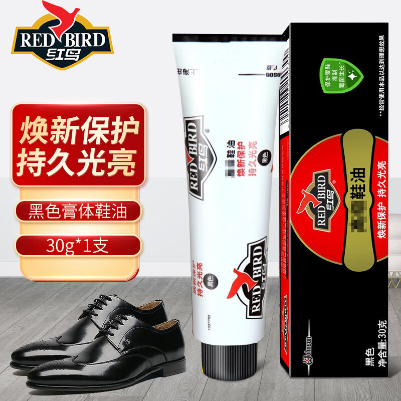 皮鞋油黑色棕色自然无色通用皮鞋护理蜡鞋油 皮革保养真皮擦鞋