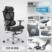 永艺撑腰椅沃克pro人体工学椅子电竞椅家用电脑椅学习椅撑腰椅办公座椅 沃克pro全网3D-带搁脚