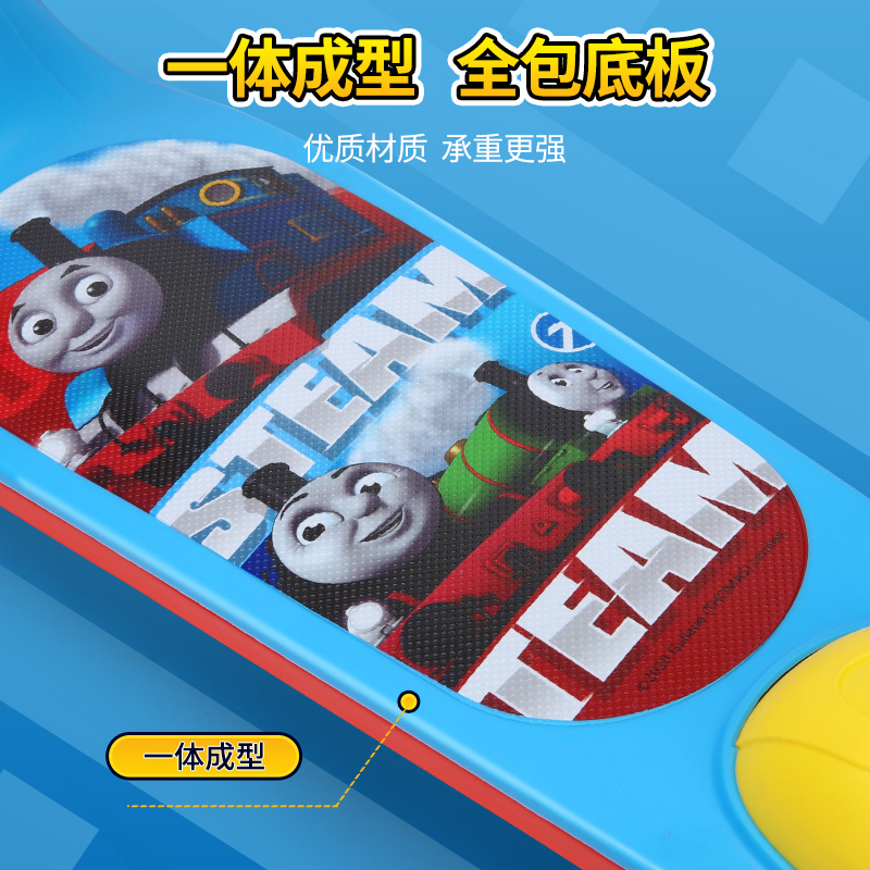 托马斯&朋友Thomas&Friends三合一滑板车KT220-B1 蓝色适合3-8岁宝宝