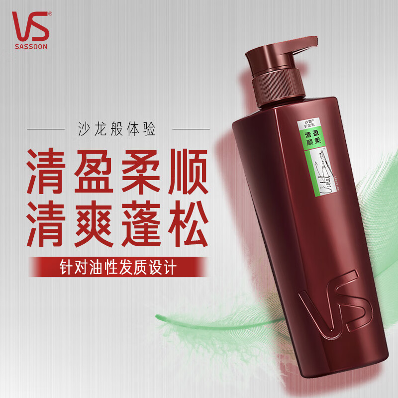 沙宣 清盈护发乳润发乳大红瓶 清盈顺柔护发素 400g