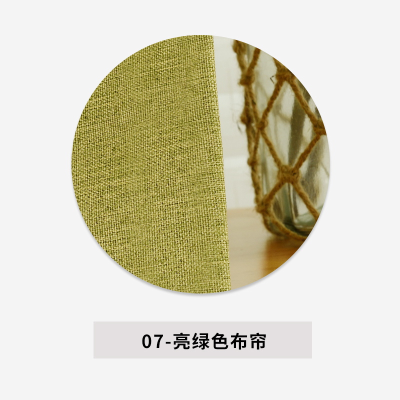 美帮汇简约现代纯色北欧棉麻窗帘成品定制窗帘遮光加厚隔热防晒落地飘窗 07亮绿色布帘 2.0*2.7高挂钩一片
