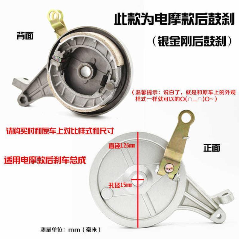 电动车110前后鼓刹总成电瓶车涨刹涨闸后三轮车刹车块刹车片配件90涨