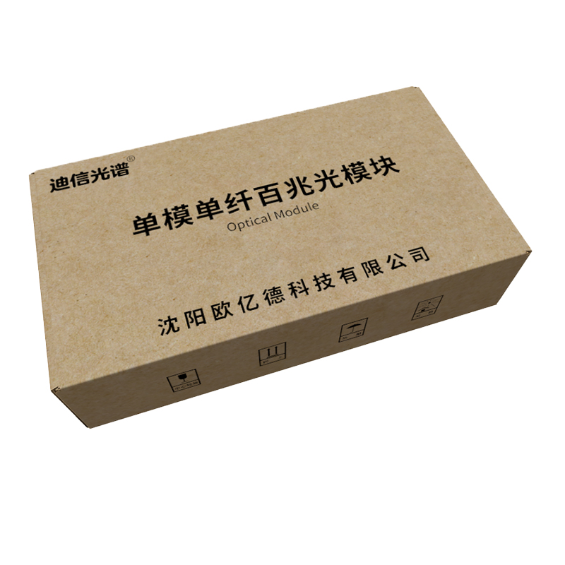 迪信光谱 单模单纤百兆光模块 10KM SFP-1550nm-155M-N 个高清大图