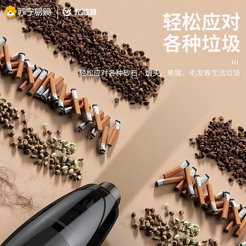 狼盒 车载吸尘器 车用无线充电汽车家用手持小型车内大功率吸力强力高清大图
