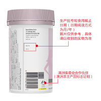 Swisse孕前孕中哺乳期复合维生素胶囊180粒/瓶装 澳洲原装进口 含有DHA