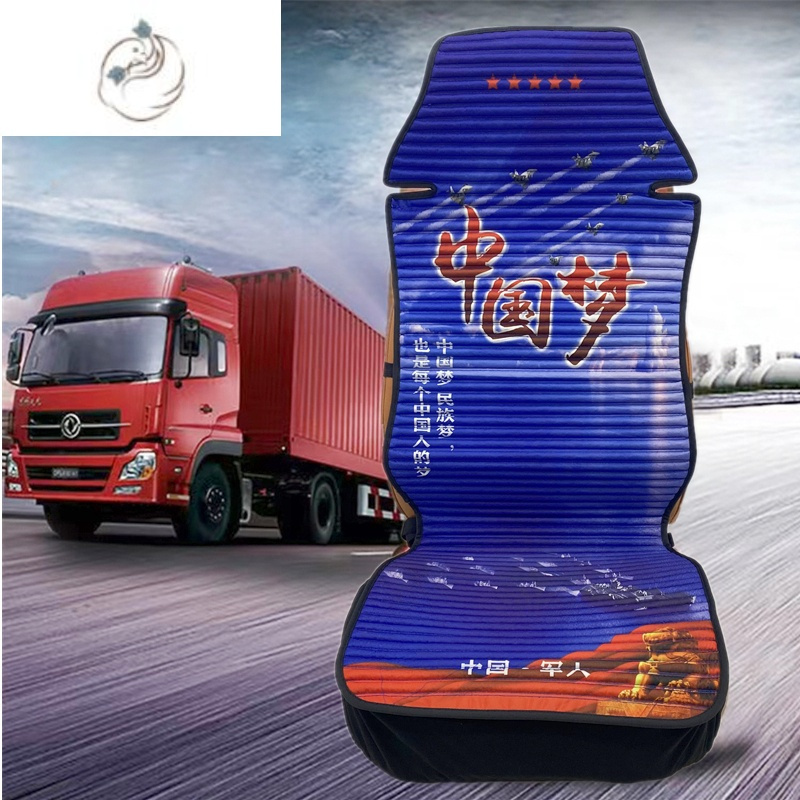 坐垫四季通用亚麻解放j6欧曼gtl豪沃德龙天v挂车汽车座垫座套>800_800