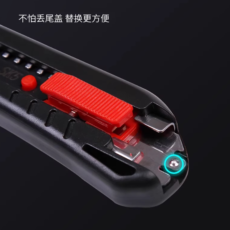 顺心捷 美工刀 18cm 把高清大图