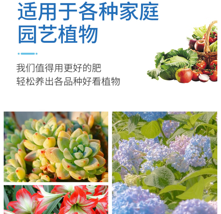 花肥谷壮根粉植物通用型生根粉发根扦插移栽花卉绿植专用壮苗水溶肥高清大图