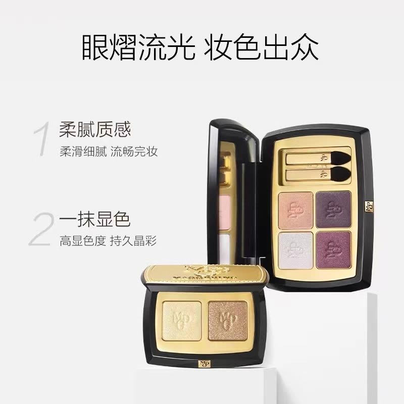 毛戈平 塑形晶彩双色眼影盘 304+234(1.5g*2)图片