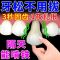 [ 三秒见效]牙齿松动固齿修复牙龈萎缩牙发炎牙宽特效护龈牙膏 1盒[焱清护龈]Coranet