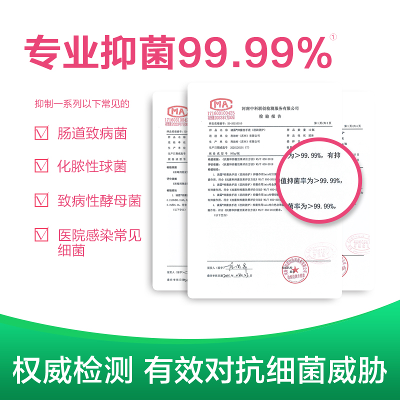 Dettol滴露健康抑菌洗手液滋润倍护500g单瓶深层清洁抑菌99.9%花果香温和护手不刺激儿童高清大图
