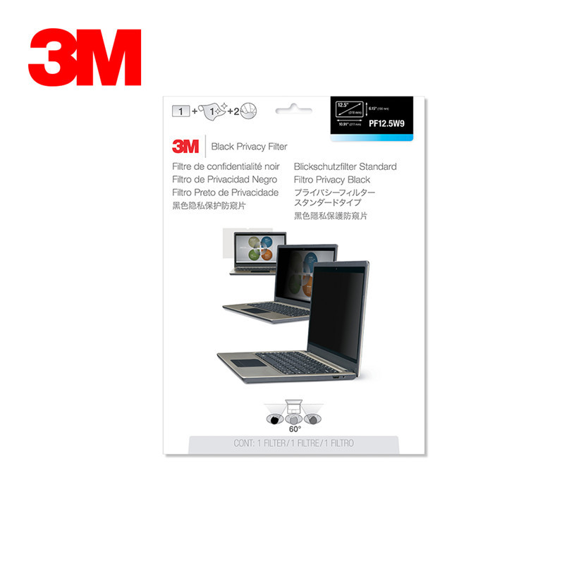 3M 12.1寸 16/10 笔记本宽屏黑色防窥片 防窥膜 防窥屏 防眩光