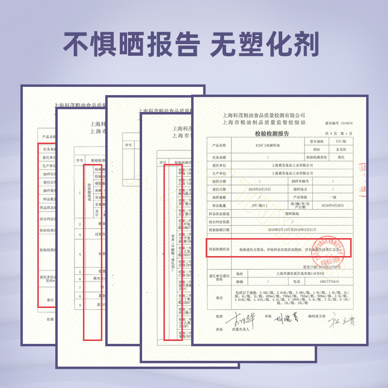 金龙鱼KINGS冷榨初榨一级亚麻籽油4L