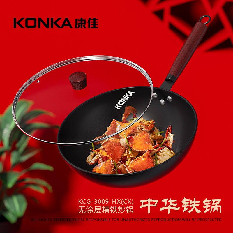 康佳无涂层大肚锅30cmKCG-3009-HX(CX)高清大图