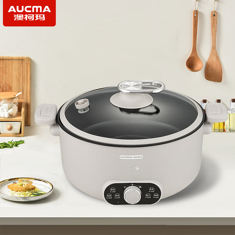 澳柯玛(AUCMA)多用途锅约3-5人家用电热火锅料理锅大容量6L微压锅AHG-50WP6