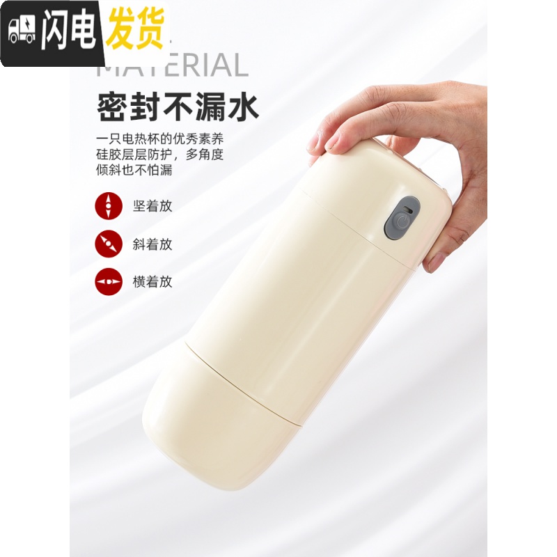 三维工匠便携式烧水壶折叠保温一体办公室加热保温杯宿舍电热水壶小型旅行 白色高清大图