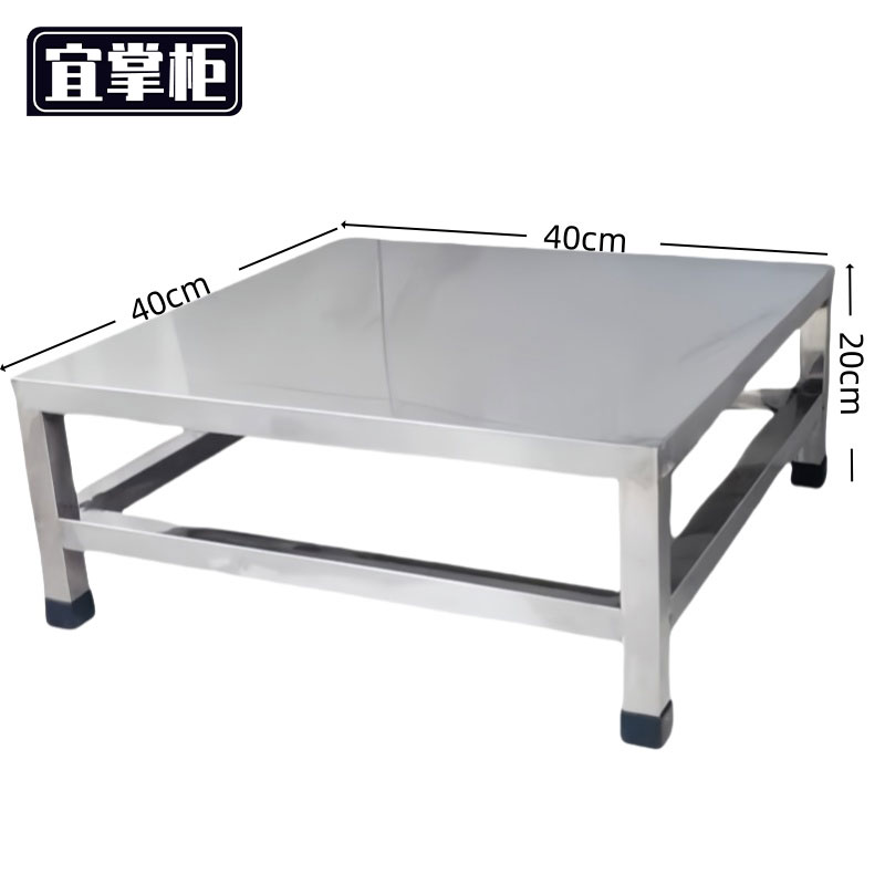 宜掌柜 不锈钢 置物架高清大图