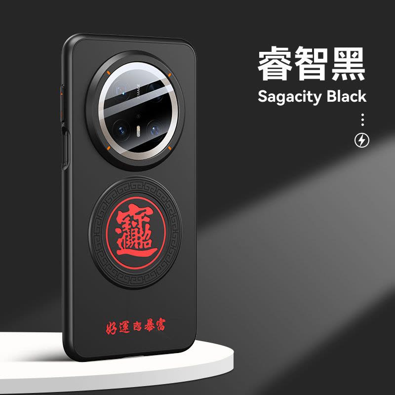 圣幻 适用华为mate70/pro+二合一 招财进宝磁吸款mate60/pro/pro+保护套软边轻奢商务磨砂后壳图片