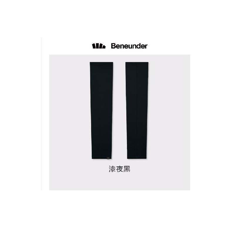 蕉下(BENEUNDER) 冰薄系列防晒袖套漆夜黑M码