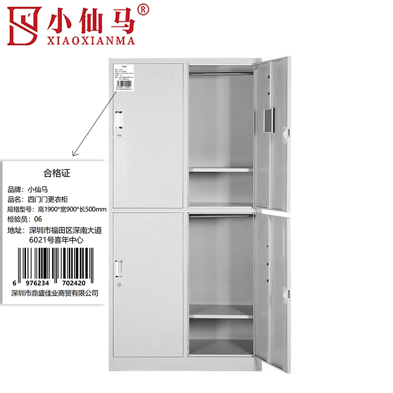 小仙马 更衣柜 高1900*宽900*长500mm 个高清大图