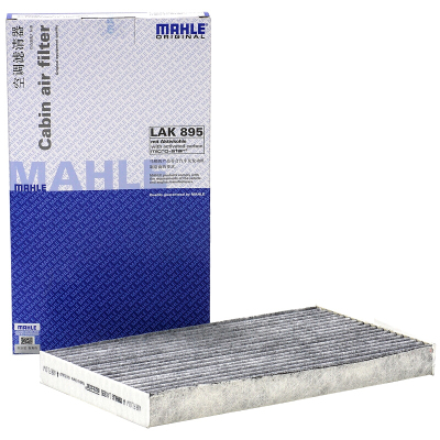马勒(MAHLE)空调滤清器LAK895新骐达1.6/1.6T 新骊威