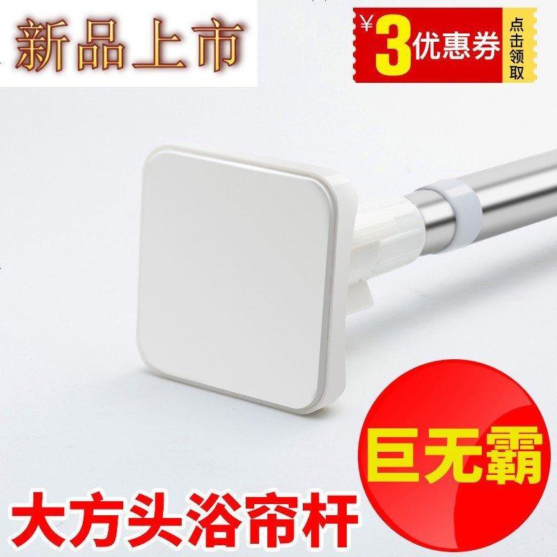 四方达巨无霸伸缩杆卫生间浴室浴帘杆阳台简易窗帘杆晾衣杆免打孔免安y147256