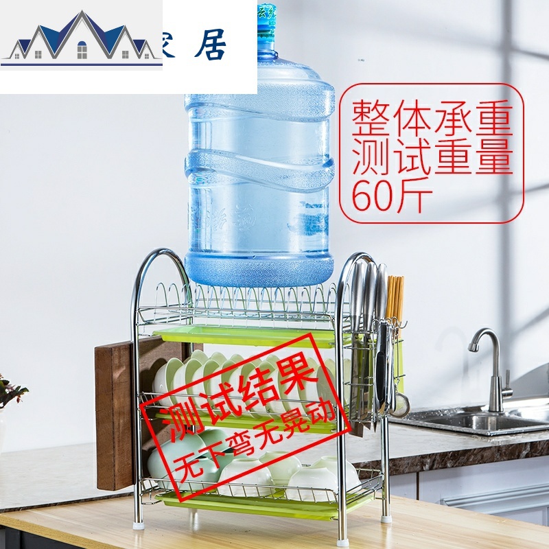 。厨房置物架沥水碗碟架落地放碗架三层滴水碗盘收纳架子家用碗筷 三维工匠高清大图