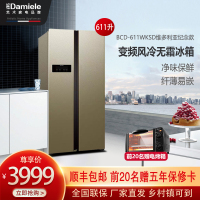 英国达米尼611L家用大容量电冰箱变频风冷无霜对开门冰箱双开门冰箱