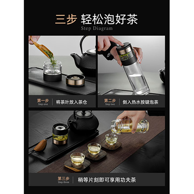 特美刻TG80708茶水分离玻璃杯260ML