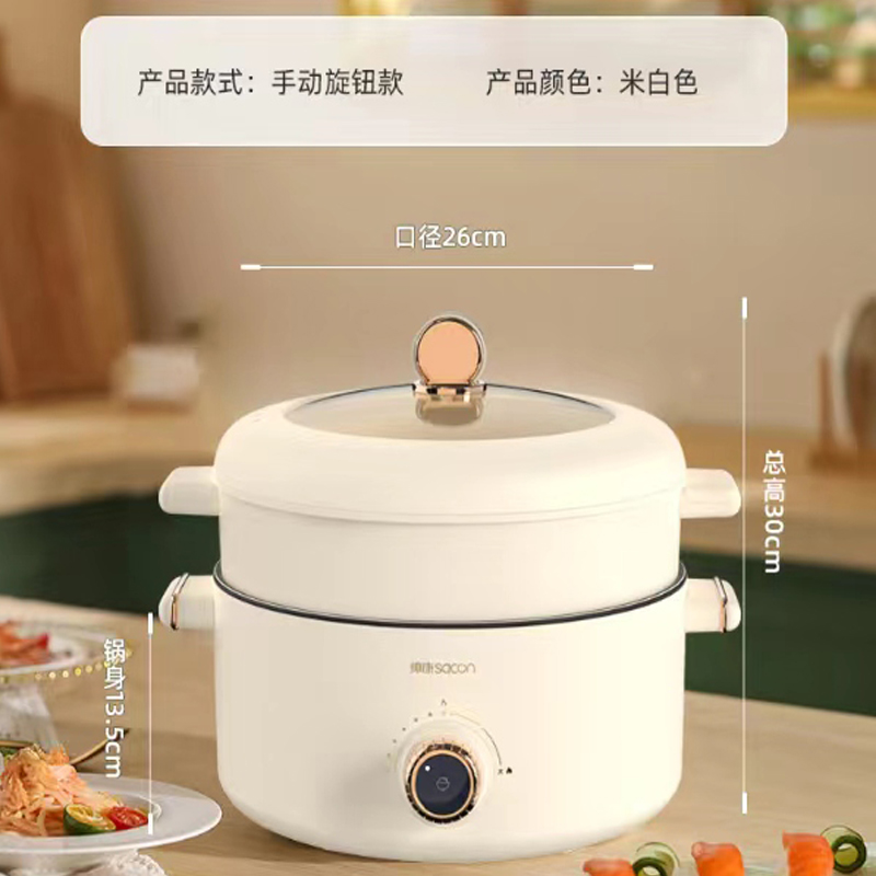 帅康多功能电火锅 HGGP-4AL高清大图