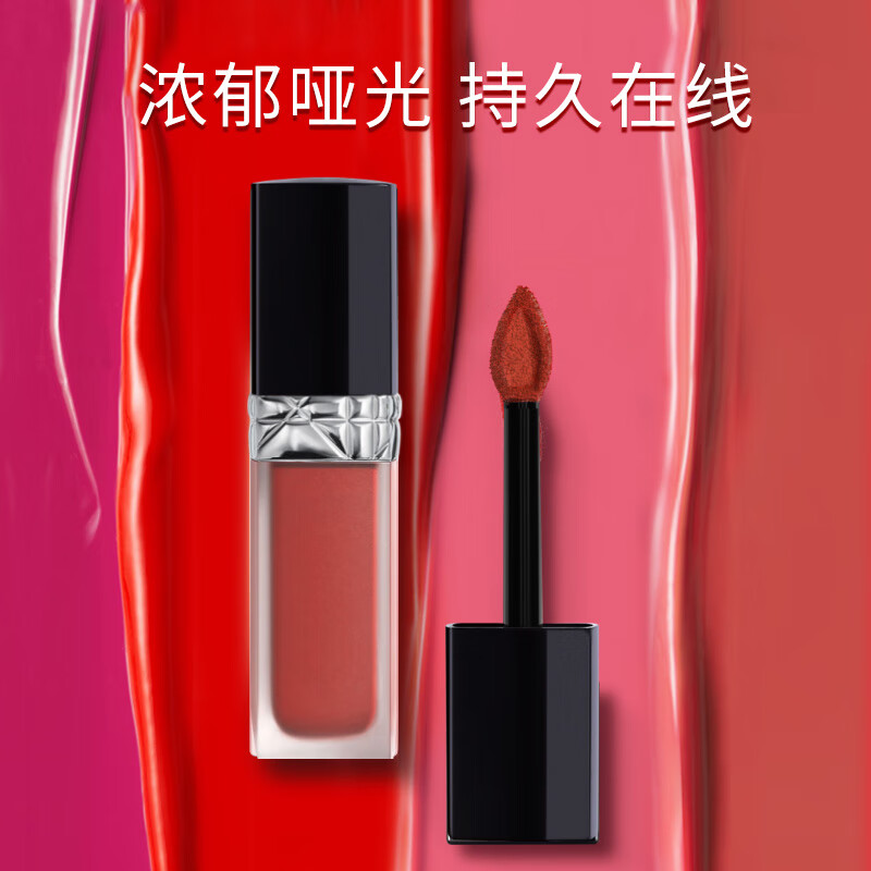 迪奥(Dior)烈艳蓝金锁色唇釉720 6ml 豆沙红棕 轻盈持妆高清大图