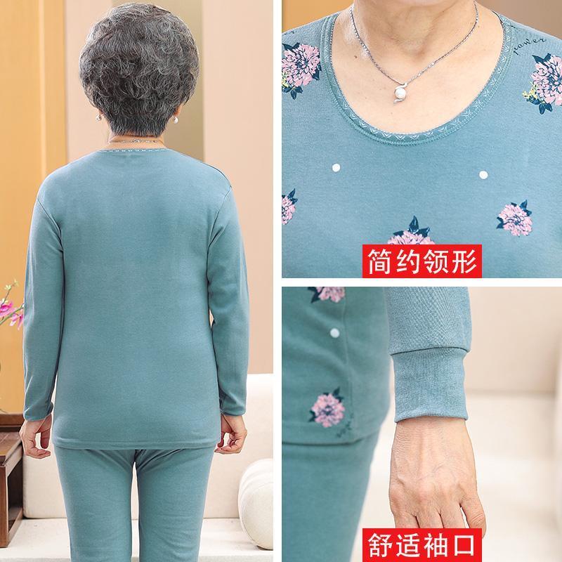 中老年人妈妈秋衣秋裤长袖套装秋冬保暖内衣女奶奶装春秋装打底衫