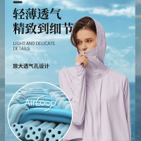 蕉下防晒衣防紫外线女士透气女冰丝upf50薄长袖披肩焦下防晒服