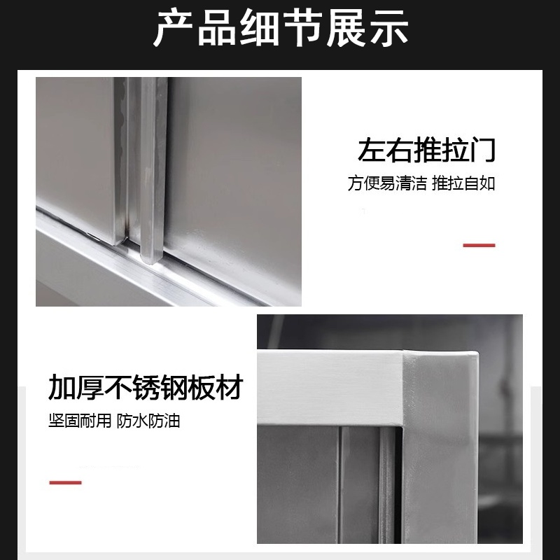 凌迪星橱柜高清大图