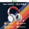 微软XBOX星空限量版无线蓝牙耳机头戴式降噪环绕XboxSeries主机PC电脑版 头戴耳机 游戏耳机