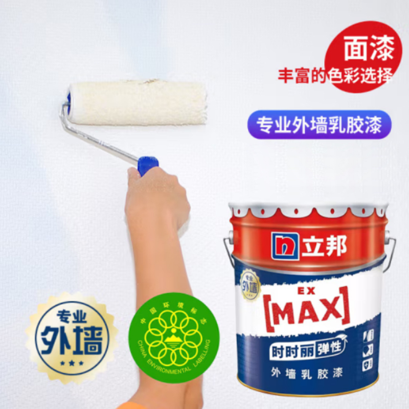 立邦(NipponPaint) 时时丽弹性外墙乳胶漆 防水耐候抗裂外墙面漆水性油漆涂料 白色 20KG/桶(单位:桶)