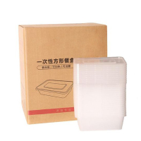 一次性餐盒餐具打包盒外卖饭盒长方形加厚透明塑料带盖快餐盒1250ml