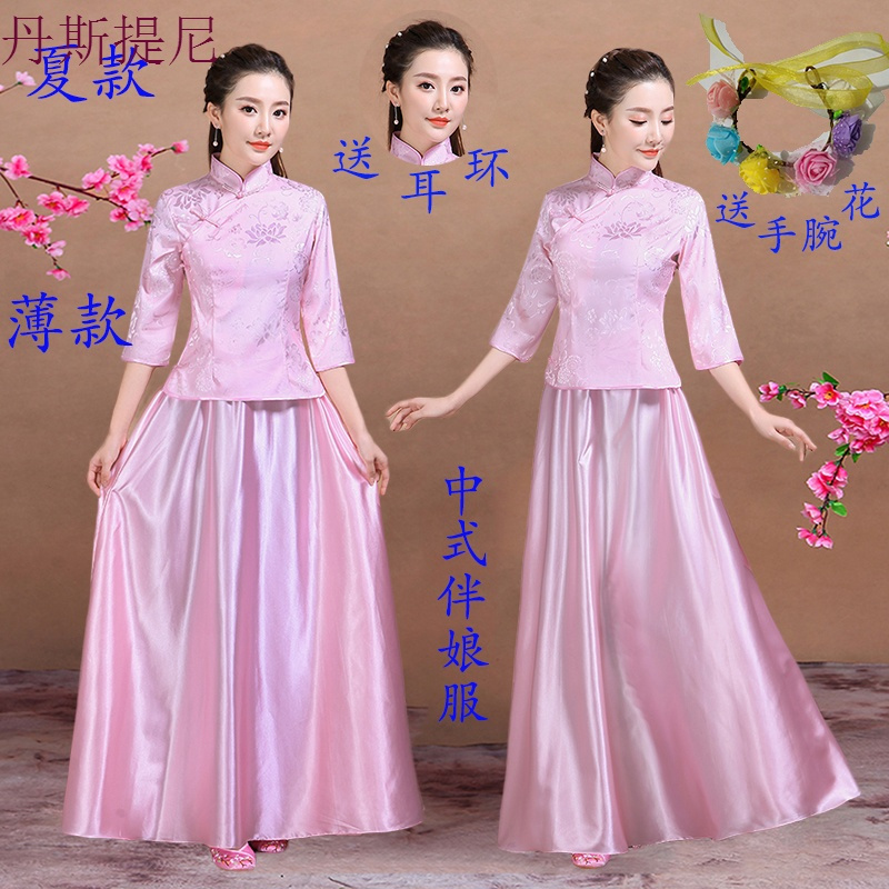 中式伴娘服长款姐妹团闺蜜装婚纱礼服秀禾伴娘女民国风合唱服长裙