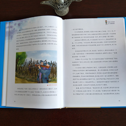 [正版]男孩子喜爱的100个经典故事小学生课外阅读书籍儿童图书儿童读物引导男孩子成长的世界经典精彩故事书籍高清大图