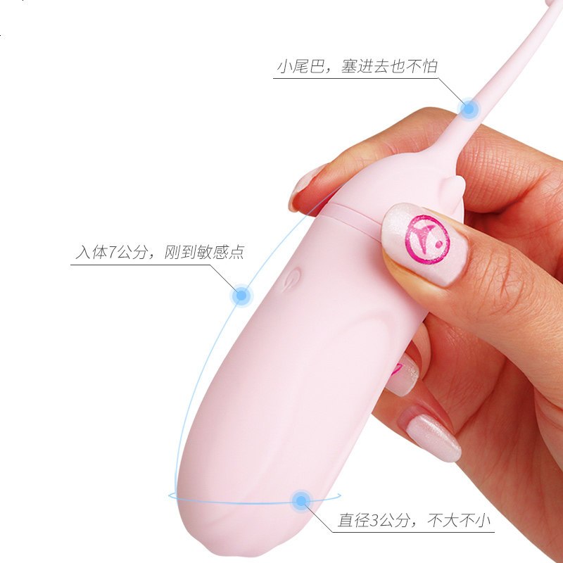 女用品跳蛋震动自动抽抽插自卫棒慰器成人情趣性保健按摩系列