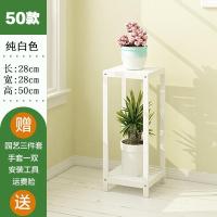 花架子多层室内外阳台单个置物绿萝落地实木爬藤盆架客厅绿萝花几_317_488 白色28*28*50