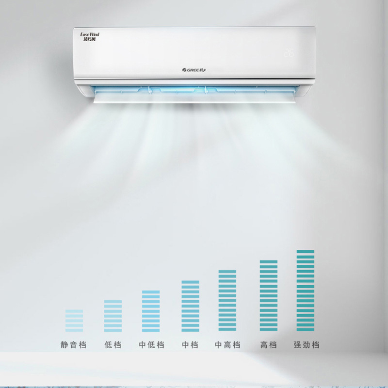 格力gree空调3匹变频三级冷暖自动清洁家用客厅商用商铺推荐款清巧风