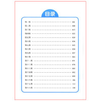 2018新版经纶学典口算达人二年级下册人教版小学数学口算题卡训练小学生2年级下册口算估算笔算速算同步数学计算练习辅导