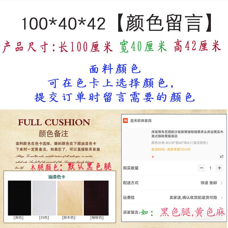 森美人换鞋凳简约沙发凳脚踏客厅脚凳卧室床尾凳试衣间鞋凳子长方形条凳 长100*宽40*高42（颜色留言） 默认尺寸