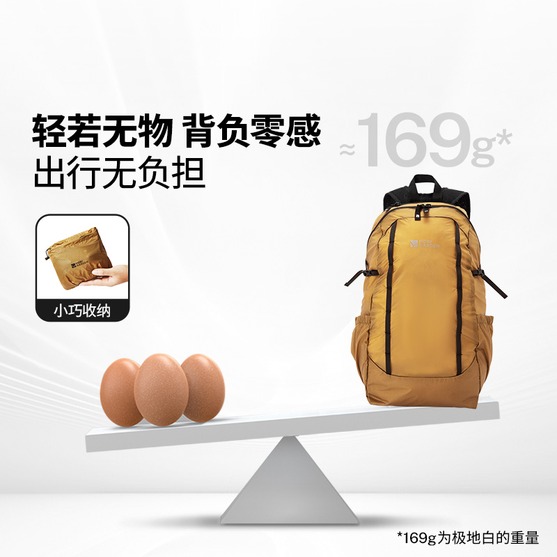 牧高笛 轻量折叠双肩包-拉链款NX24664024高清大图