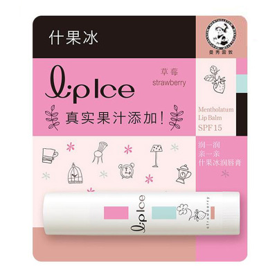 曼秀雷敦什果冰唇膏3.5g-草莓
