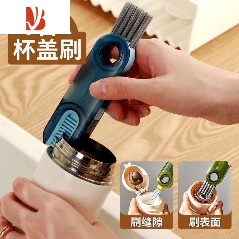三维工匠杯盖刷三合一杯刷保温杯U型清洁刷奶瓶杯口清洗器硅胶刷